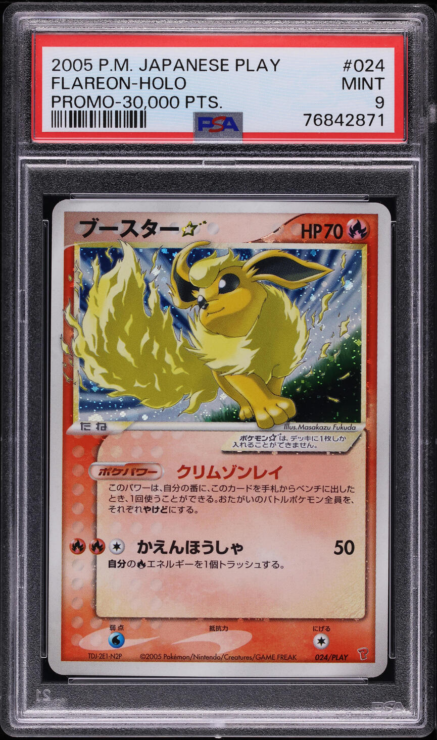2005 Pokemon Japanese Play Promo 30,000 Pts Holo Flareon Gold Star #24 PSA 9