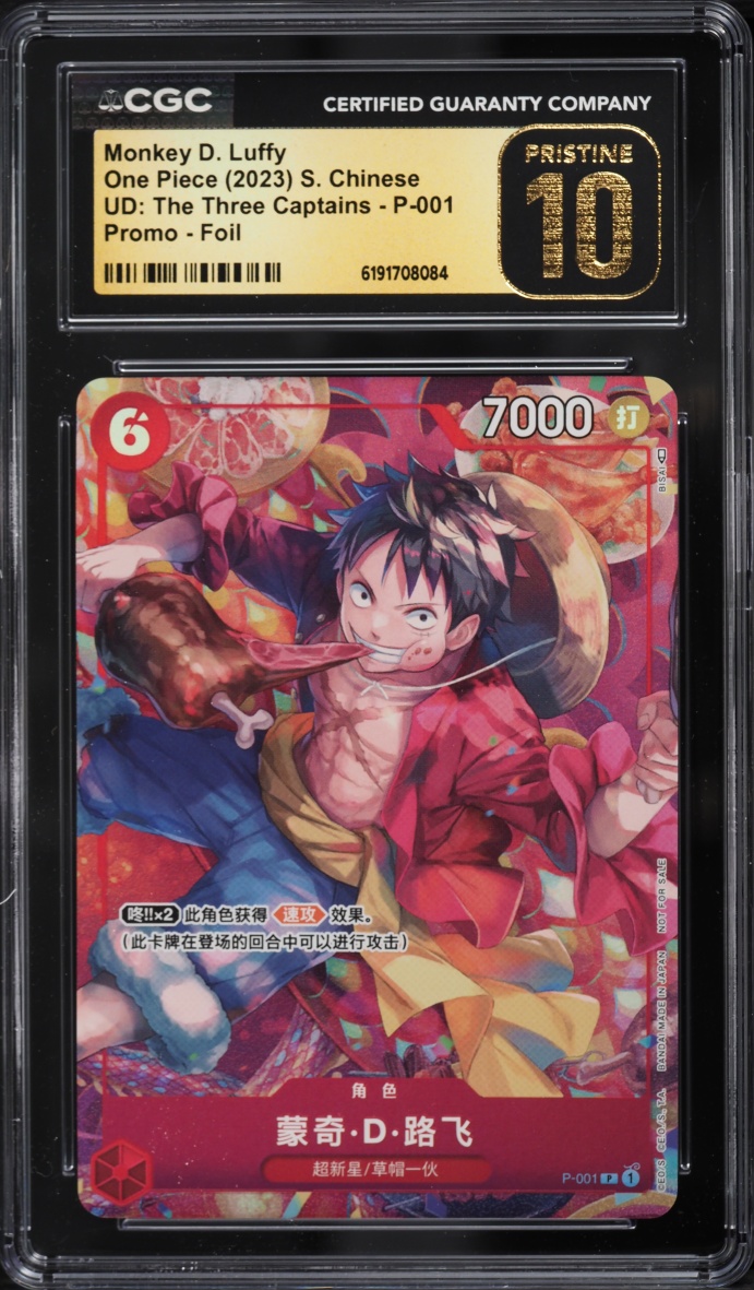 2023 One Piece Chinese UD: The Three Captains Foil Monkey D. Luffy #P-001 CGC 10 PRISTINE