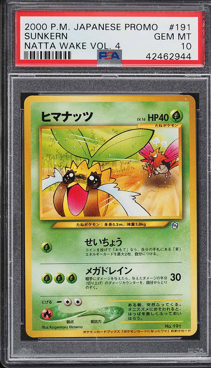 2000 Pokemon Japanese Promo Natta Wake Vol. 4 Sunkern #191 PSA 10 GEM MINT
