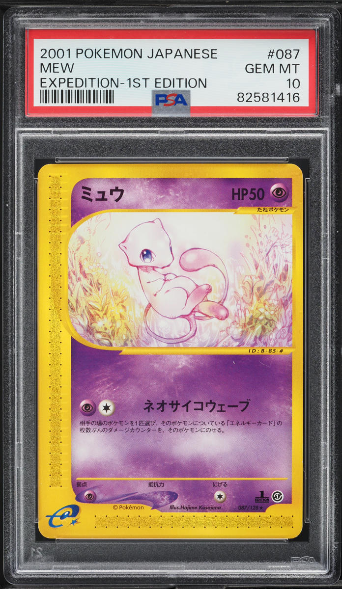 2001 Pokemon Japanese Expedition 1st Edition Holo Mew #87 PSA 10 GEM MINT