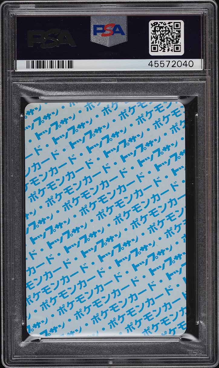 1997 Pokemon Japanese Topsun Blue Back Pikachu #25 PSA 9 MINT