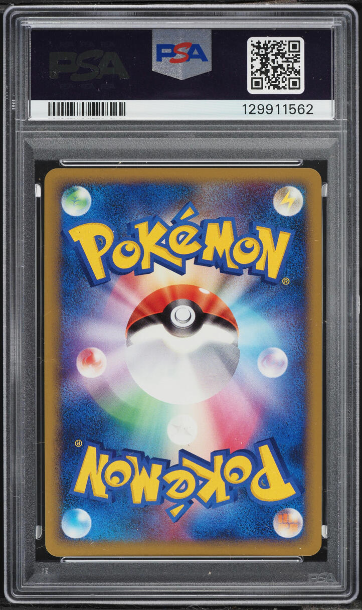 2009 Pokemon Japanese HeartGold Collection 1st Edition Holo Jumpluff #8 PSA 10 GEM MINT
