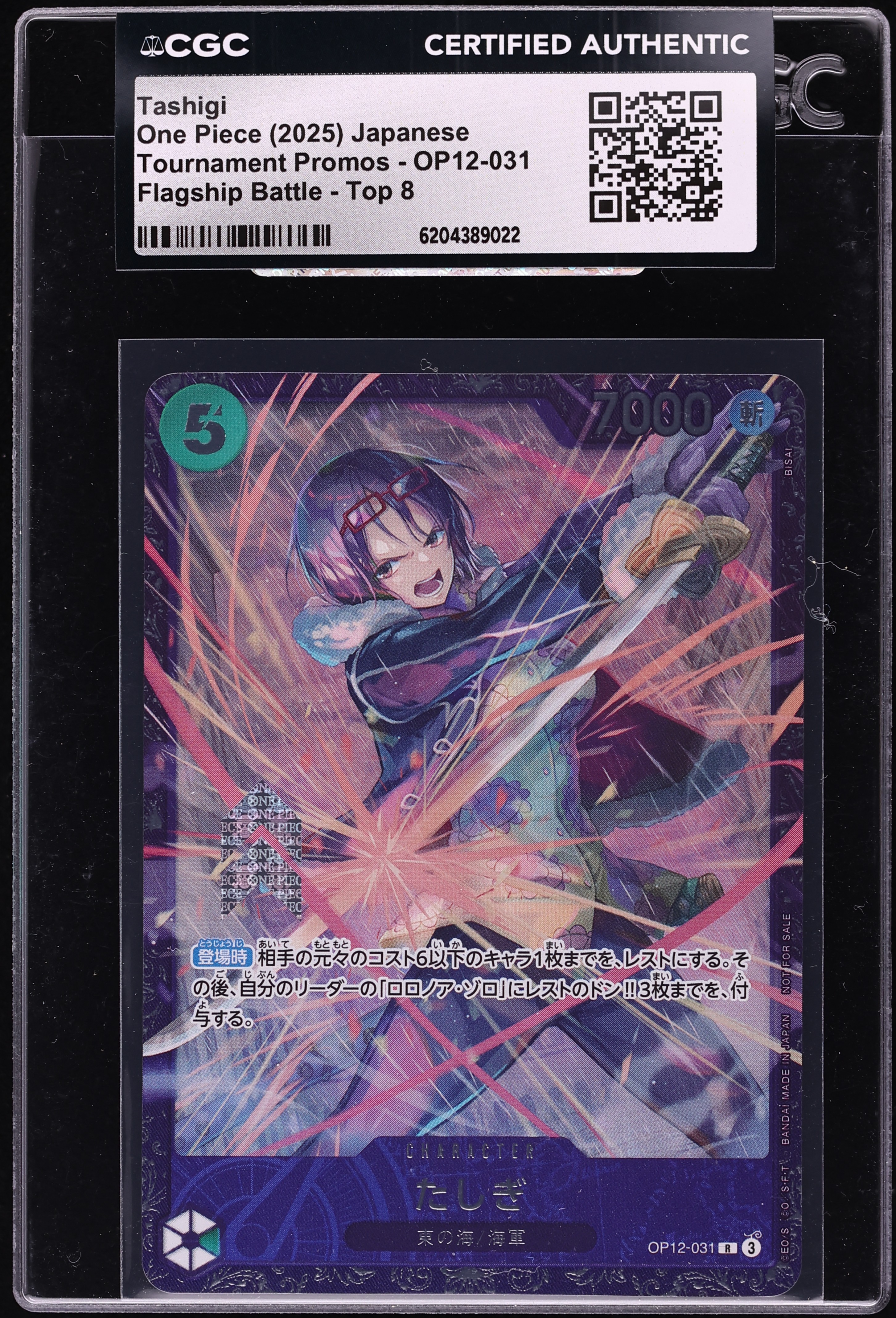 2025 One Piece Japanese Promo Flagship Battle Top 8 Tashigi #OP12-031 CGC AUTH