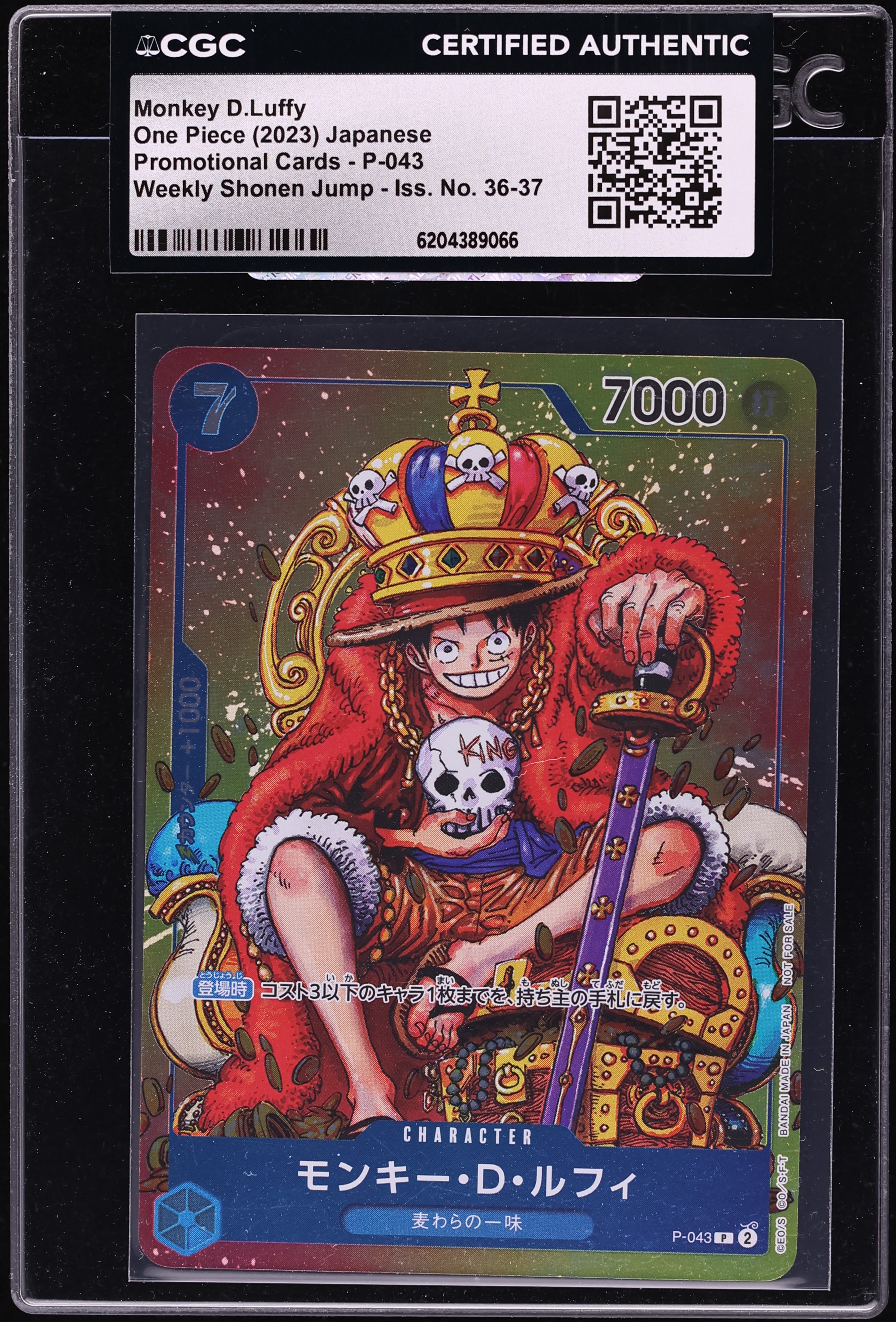 2023 One Piece Japanese Promo Weekly Shonen Jump Monkey D. Luffy #P-043 CGC AUTH