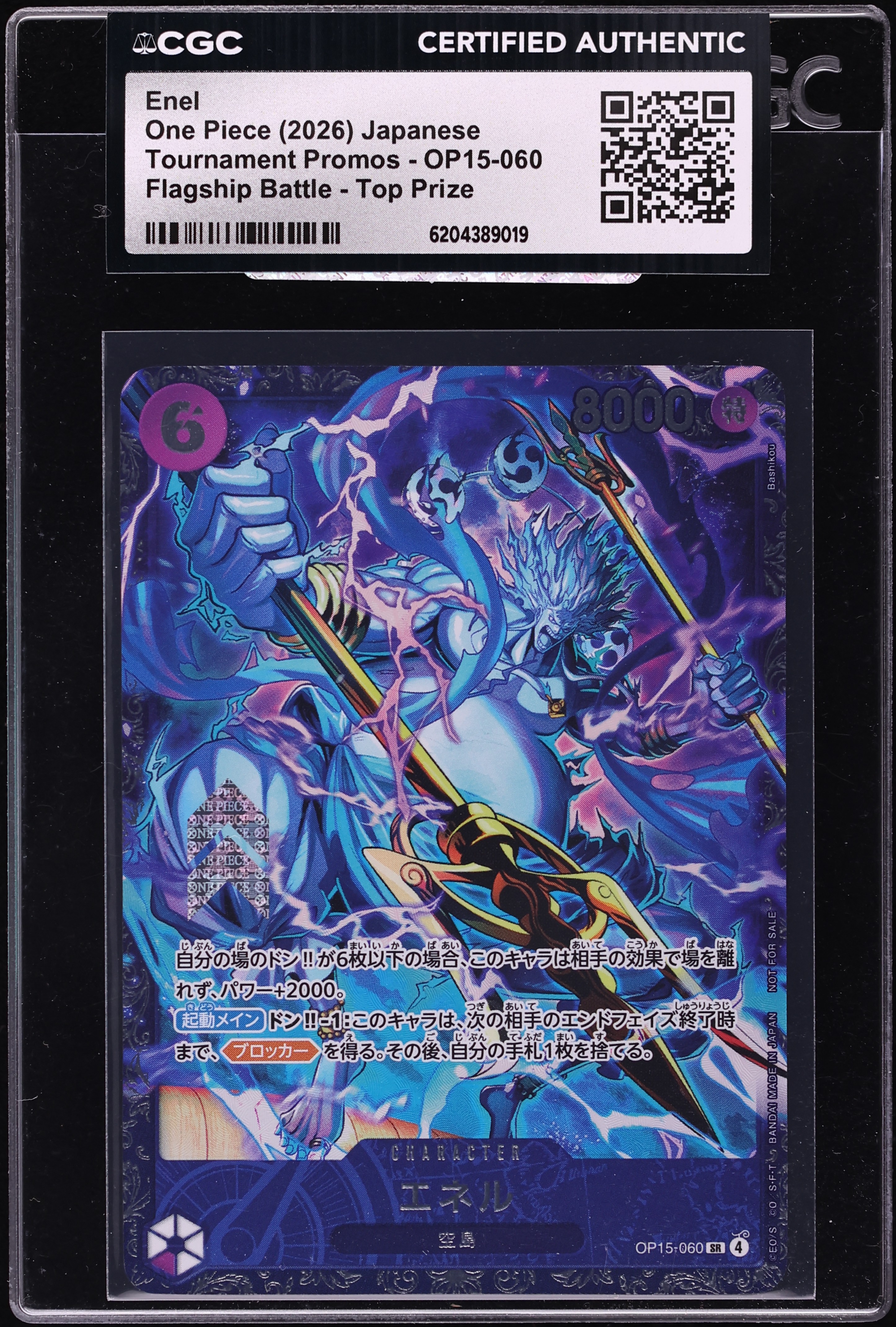 2026 One Piece Japanese Promo Flagship Battle Top Prize SR Enel #OP15-060 CGC AUTH