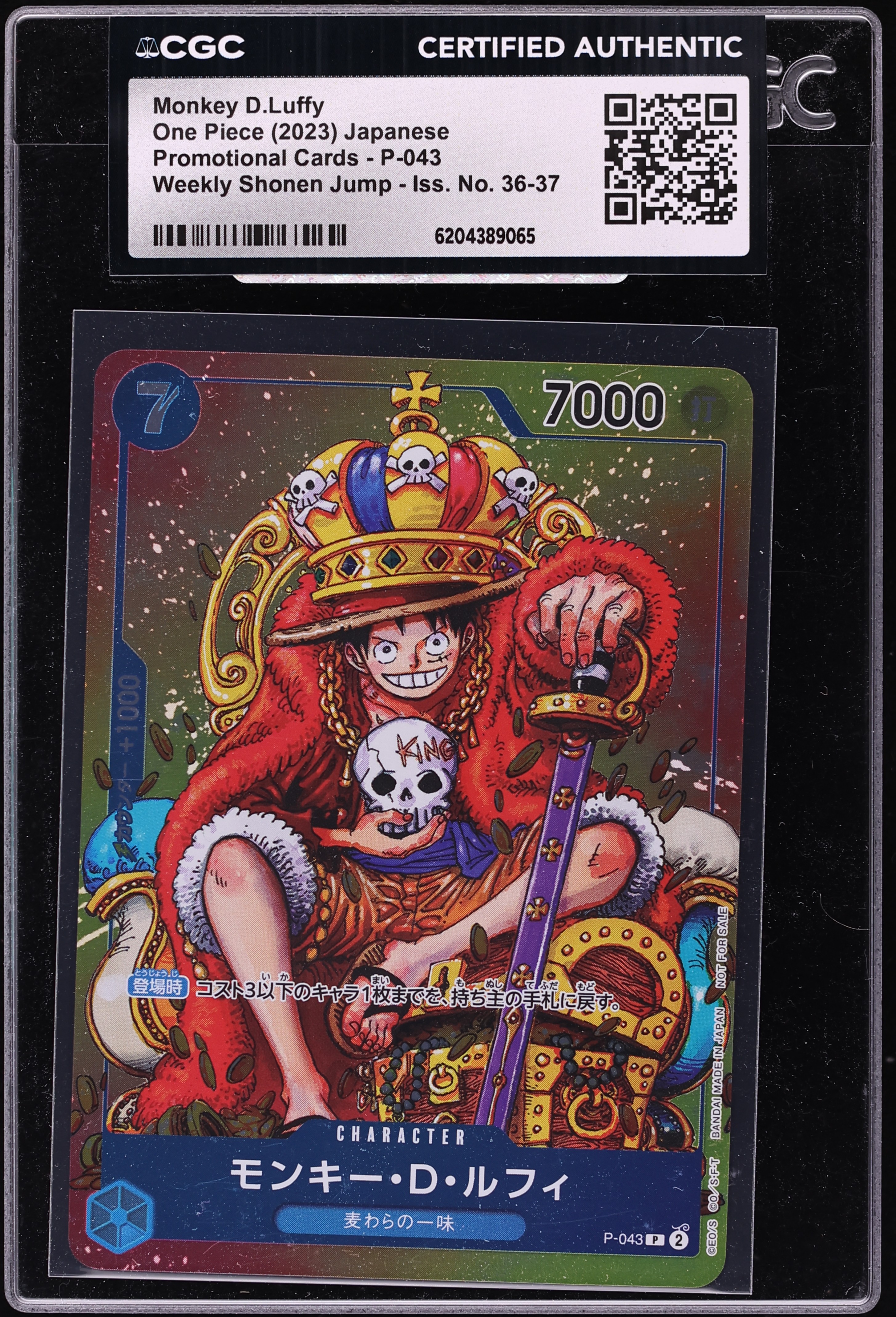 2023 One Piece Japanese Promo Weekly Shonen Jump Monkey D. Luffy #P-043 CGC AUTH
