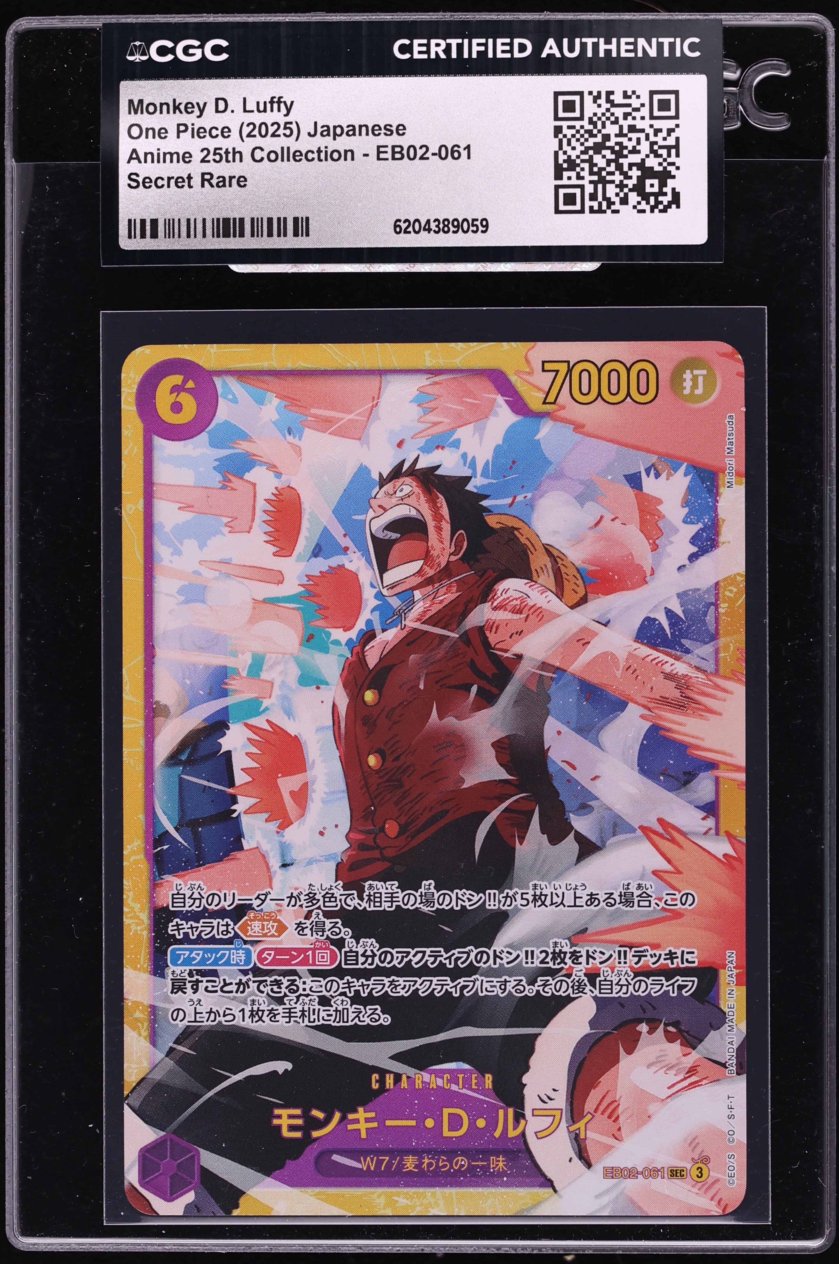 2025 One Piece Japanese Anime 25th Collection SEC Monkey D. Luffy #EB02-061 CGC AUTH