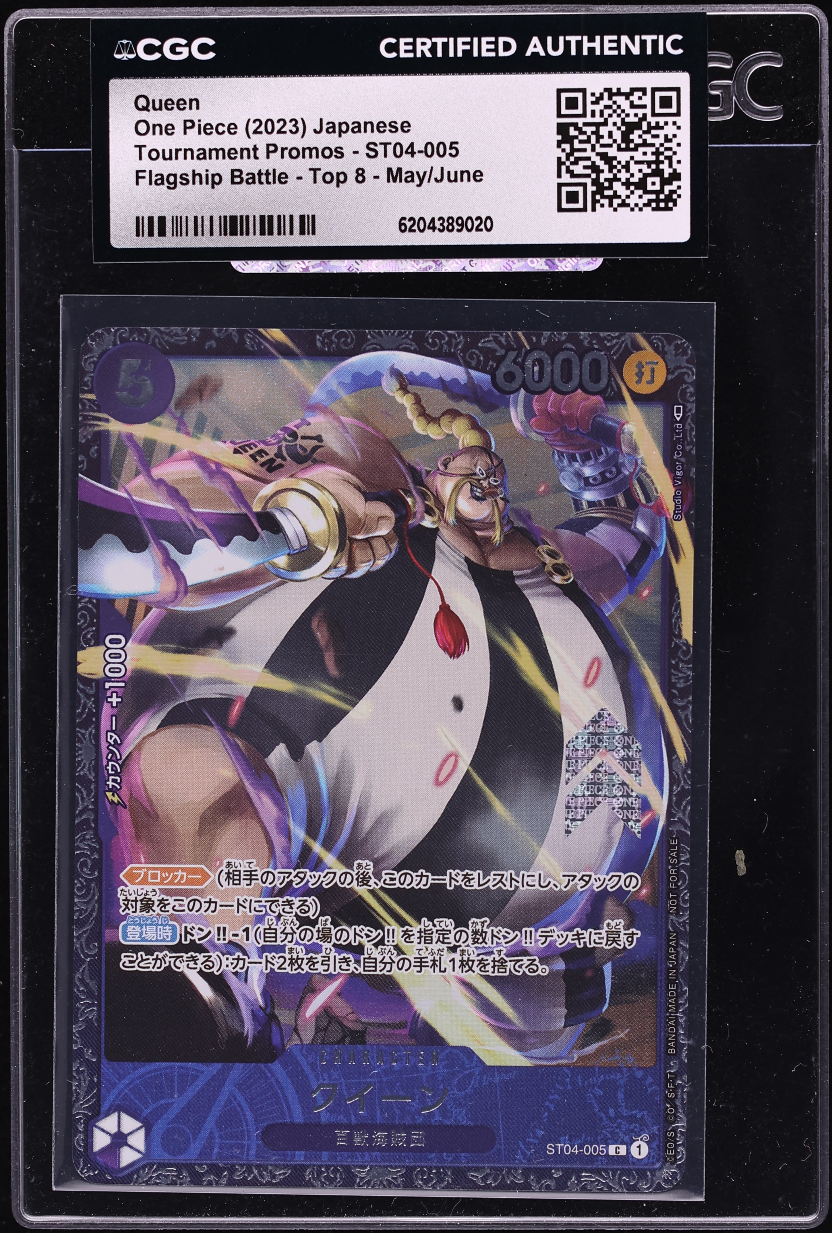 2023 One Piece Japanese Promo Flagship Battle Top 8 Queen #ST04-005 CGC AUTH