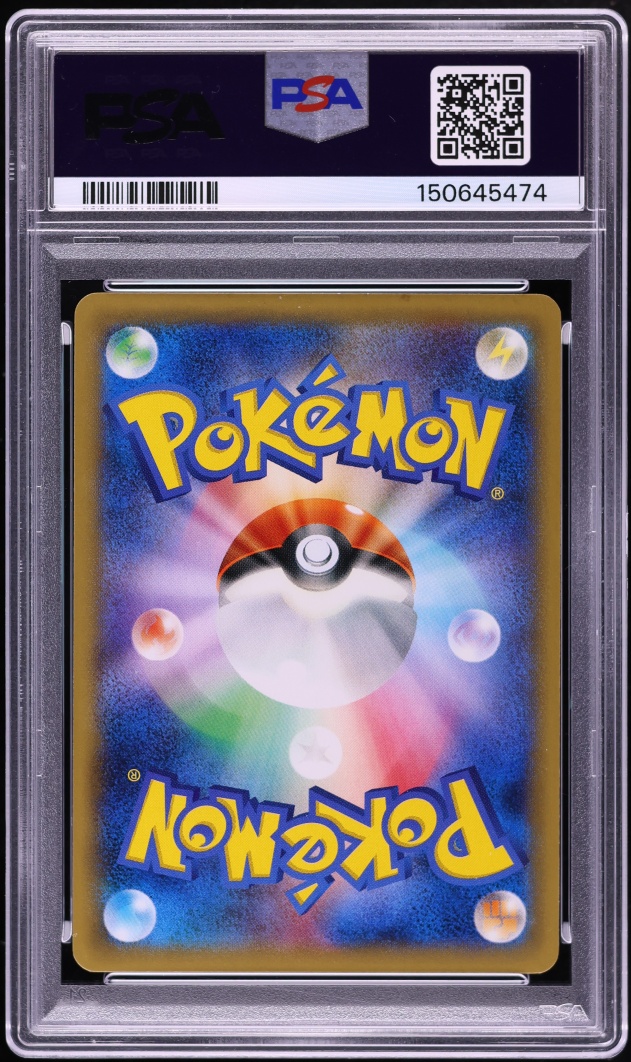 2014 Pokemon Japanese XY Center Promo M Gengar Ex #79 PSA 7 NRMT