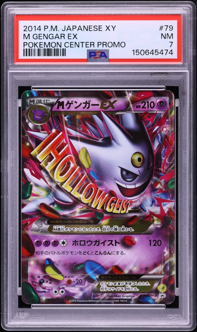 2014 Pokemon Japanese XY Center Promo M Gengar Ex #79 PSA 7 NRMT