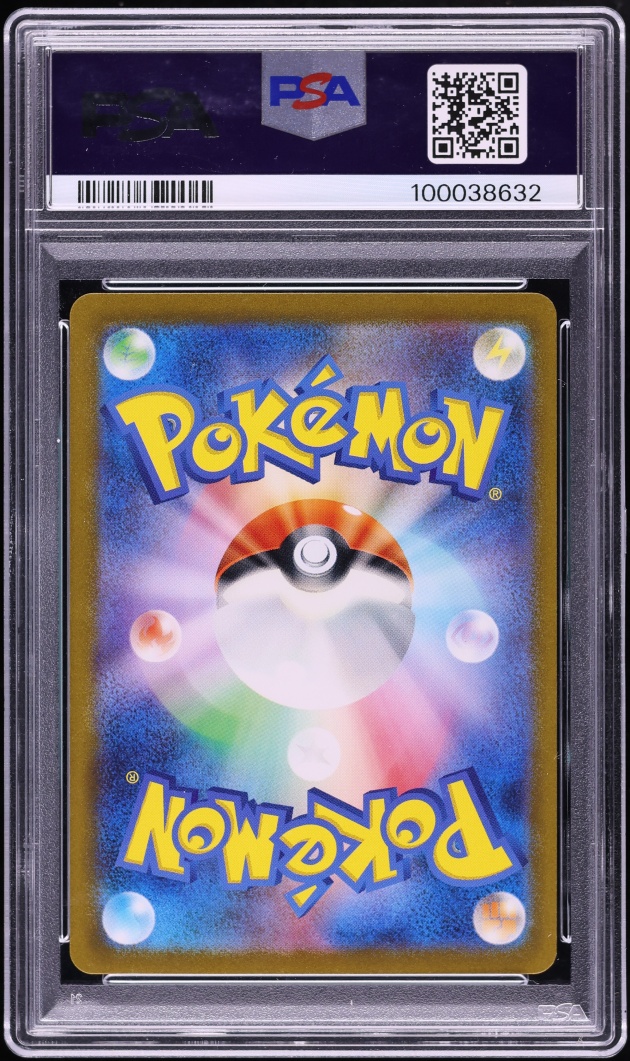 2023 Pokemon Japanese Scarlet & Violet 151 SAR Charizard ex #201 PSA 10 GEM MINT