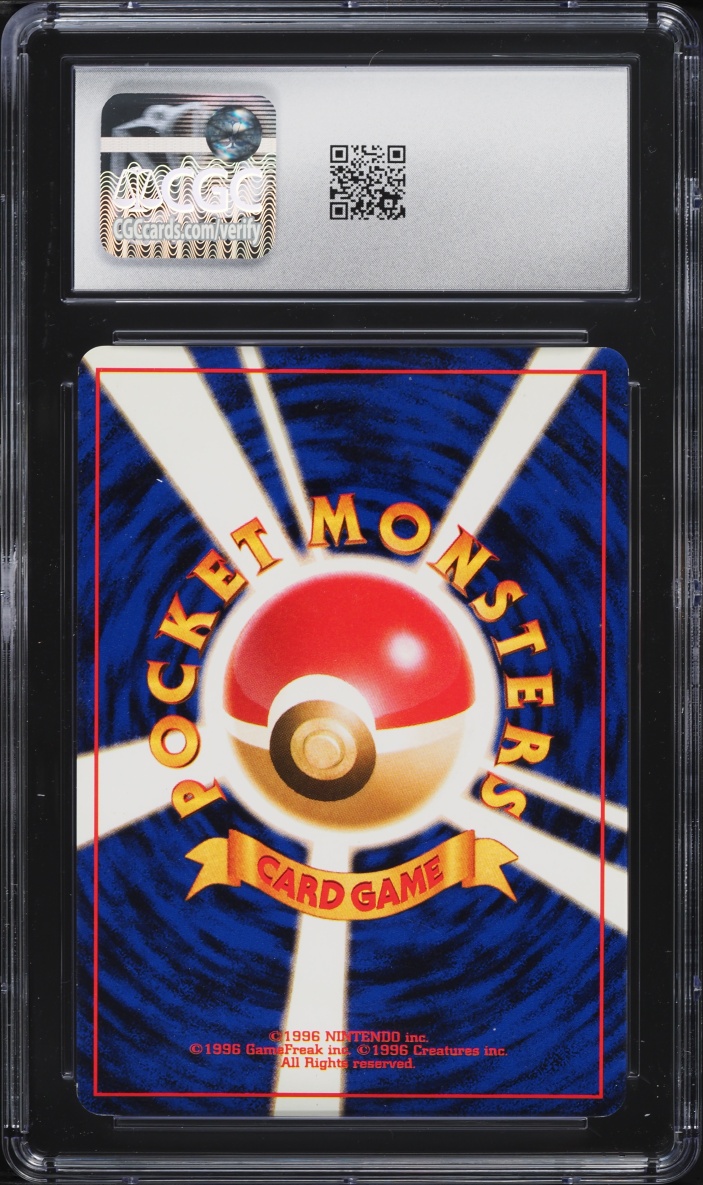 1997 Pokemon Japanese Fossil Holo Dragonite #149 CGC 8 NM-MT