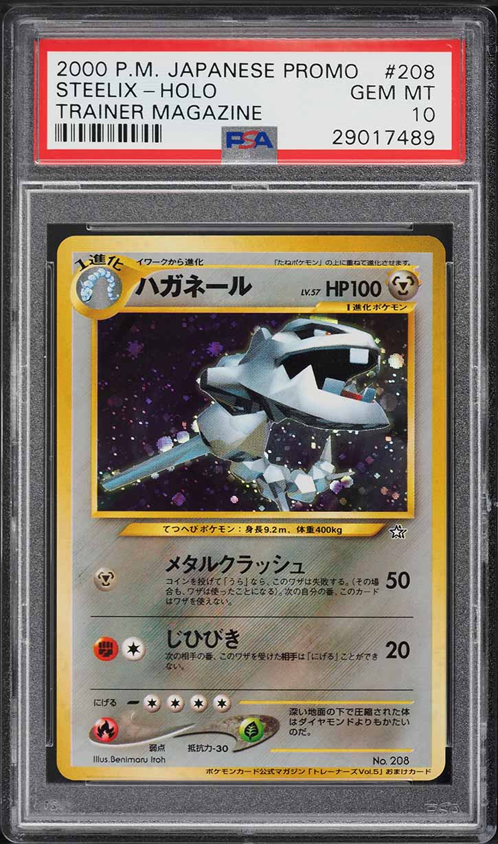 2000 Pokemon Japanese Promo Trainer Magazine Holo Steelix #208 PSA 10 GEM MINT