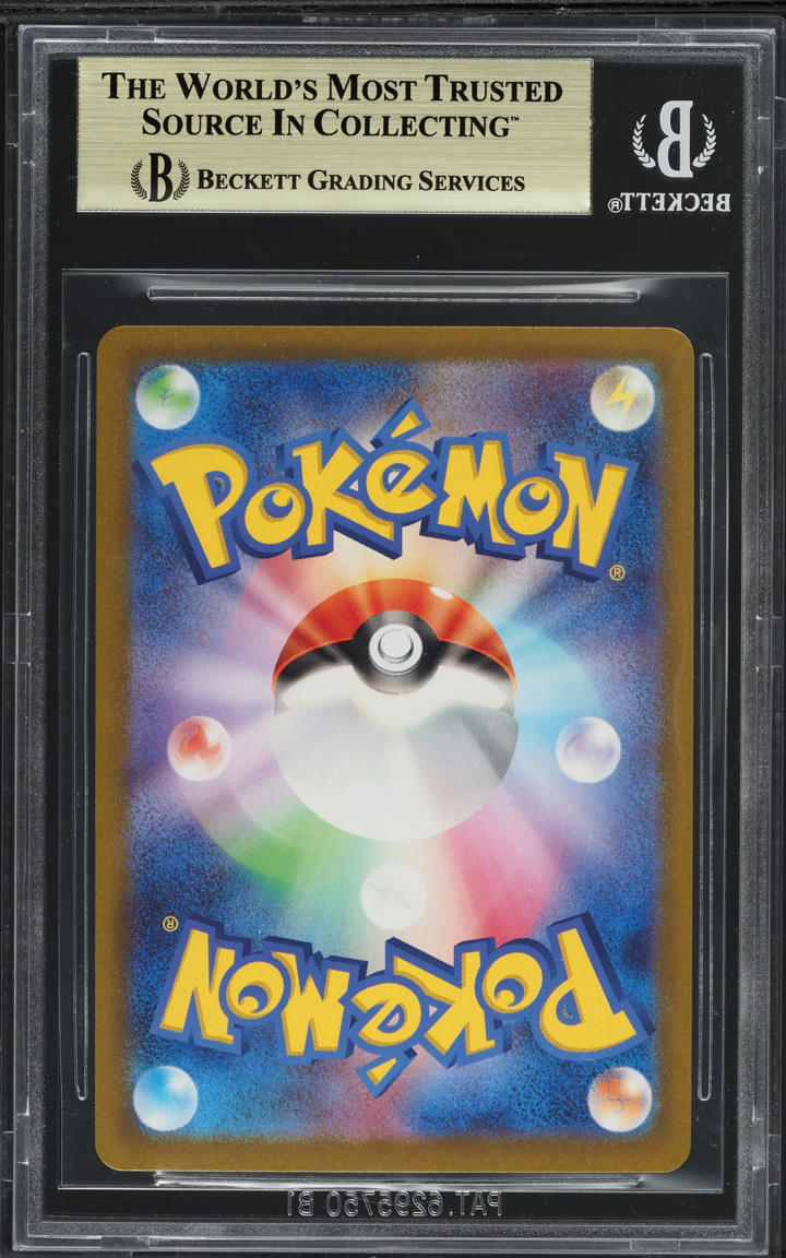 2024 Pokemon Japanese Scarlet & Violet Cyber Judge AR Deerling #073 BGS 9.5 GEM MINT
