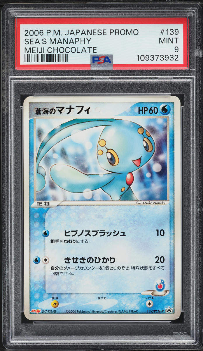 2006 Pokemon Japanese Promo Meiji Chocolate Sea's Manaphy #139 PSA 9 MINT