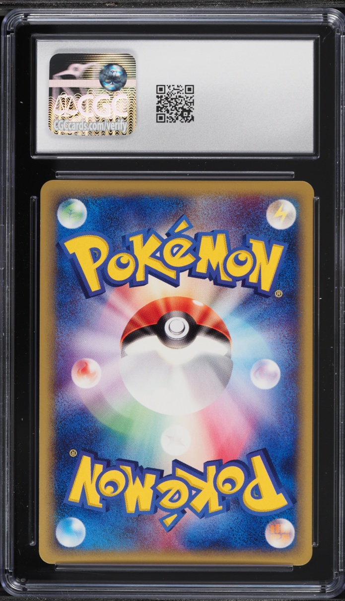 2001 Pokemon Japanese Expedition 1st Edition Holo Pichu #114 CGC 8.5 NM-MT+