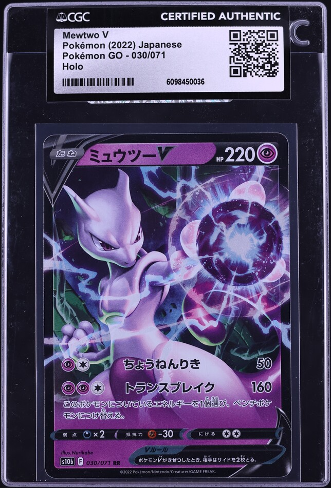 2022 Pokemon Sword & Shield GO Full Art Mewtwo V #72 CGC 10 GEM MINT on  Fanatics Collect