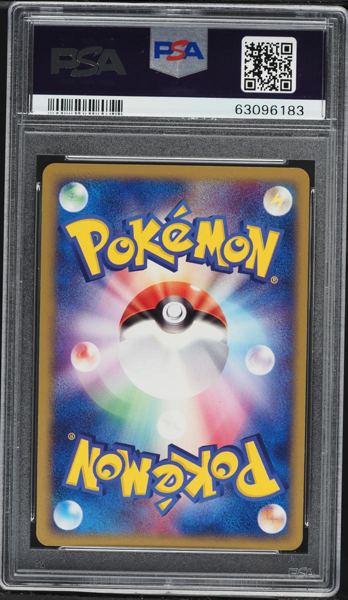 2004 Pokemon Japanese EX Clash Of The Blue Sky 1st Edition Holo Hariyama EX #49 PSA 10 GEM MINT