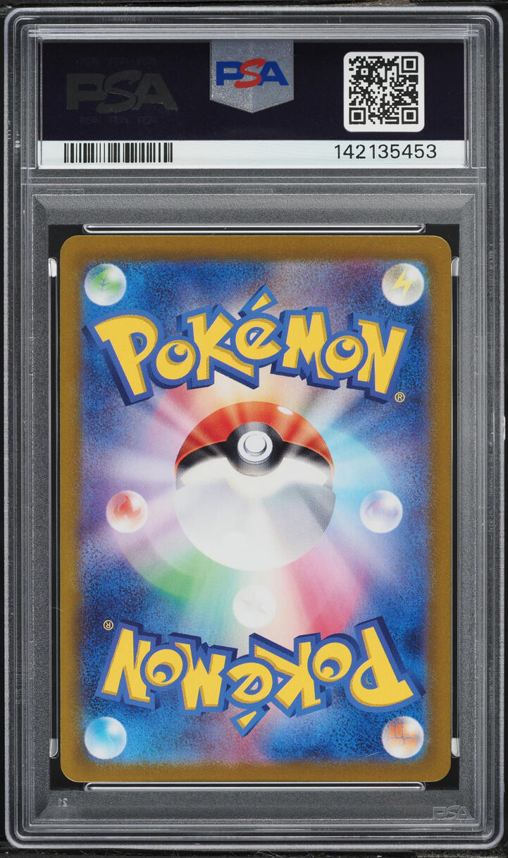 2024 Pokemon Japanese Scarlet & Violet Promo Summer Is Here! Alt Art Pikachu #218 PSA 9 MINT