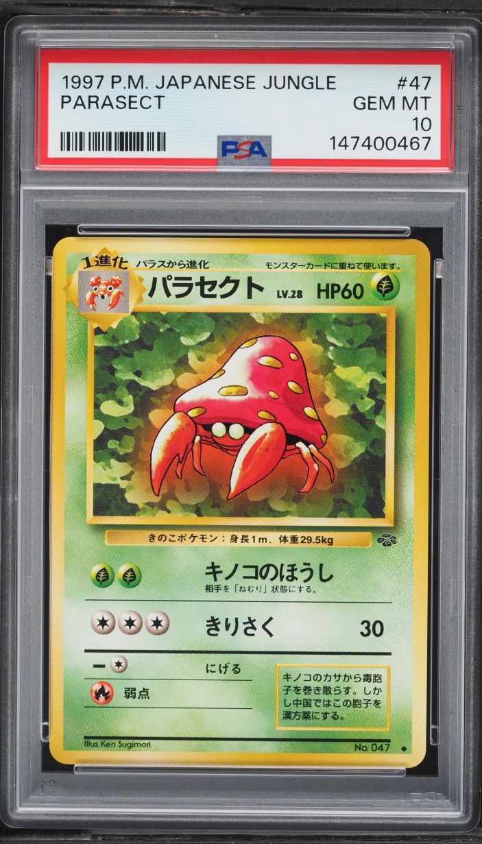 1997 Pokemon Japanese Jungle Parasect #47 PSA 10 GEM MINT