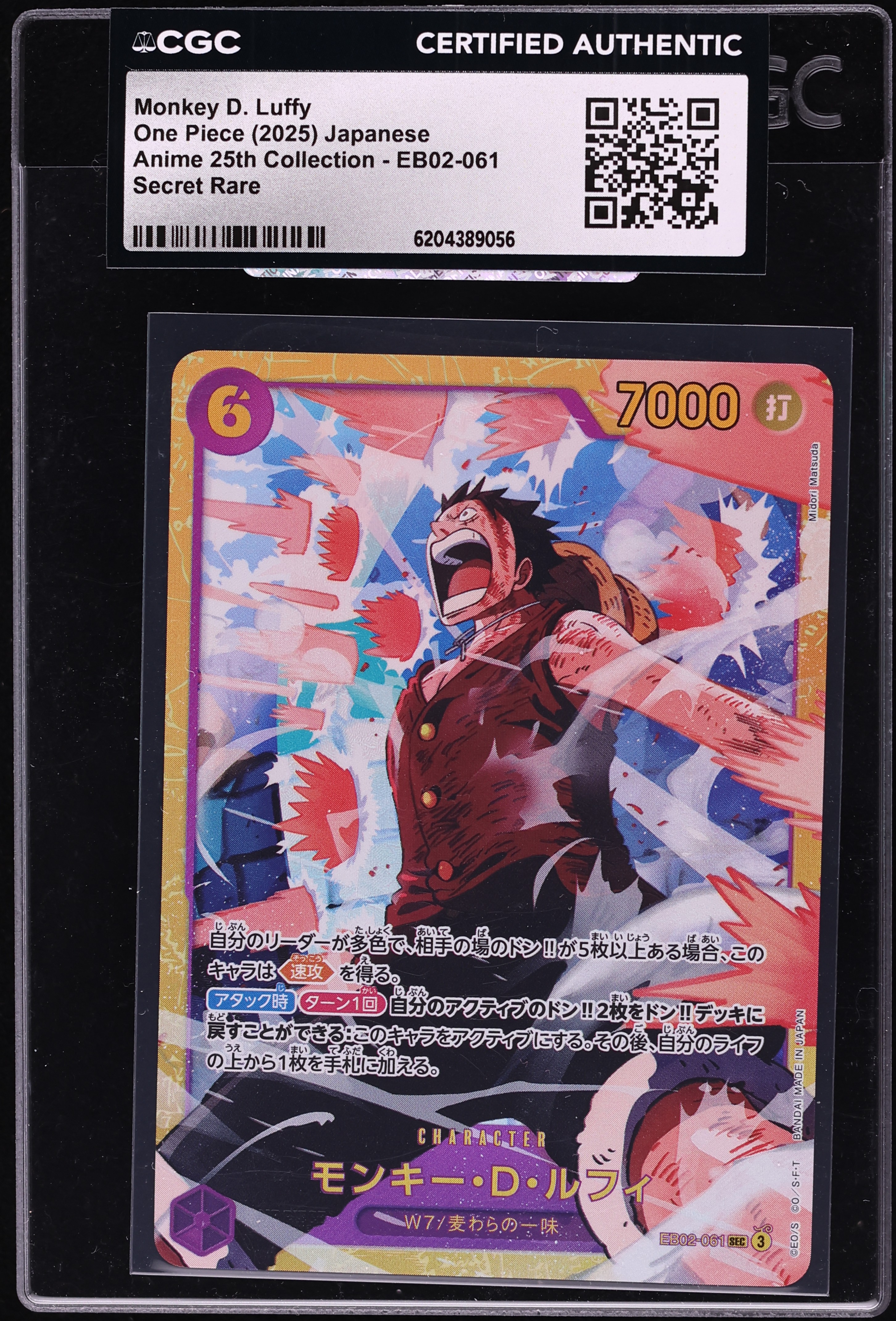 2025 One Piece Japanese Anime 25th Collection SEC Monkey D. Luffy #EB02-061 CGC AUTH