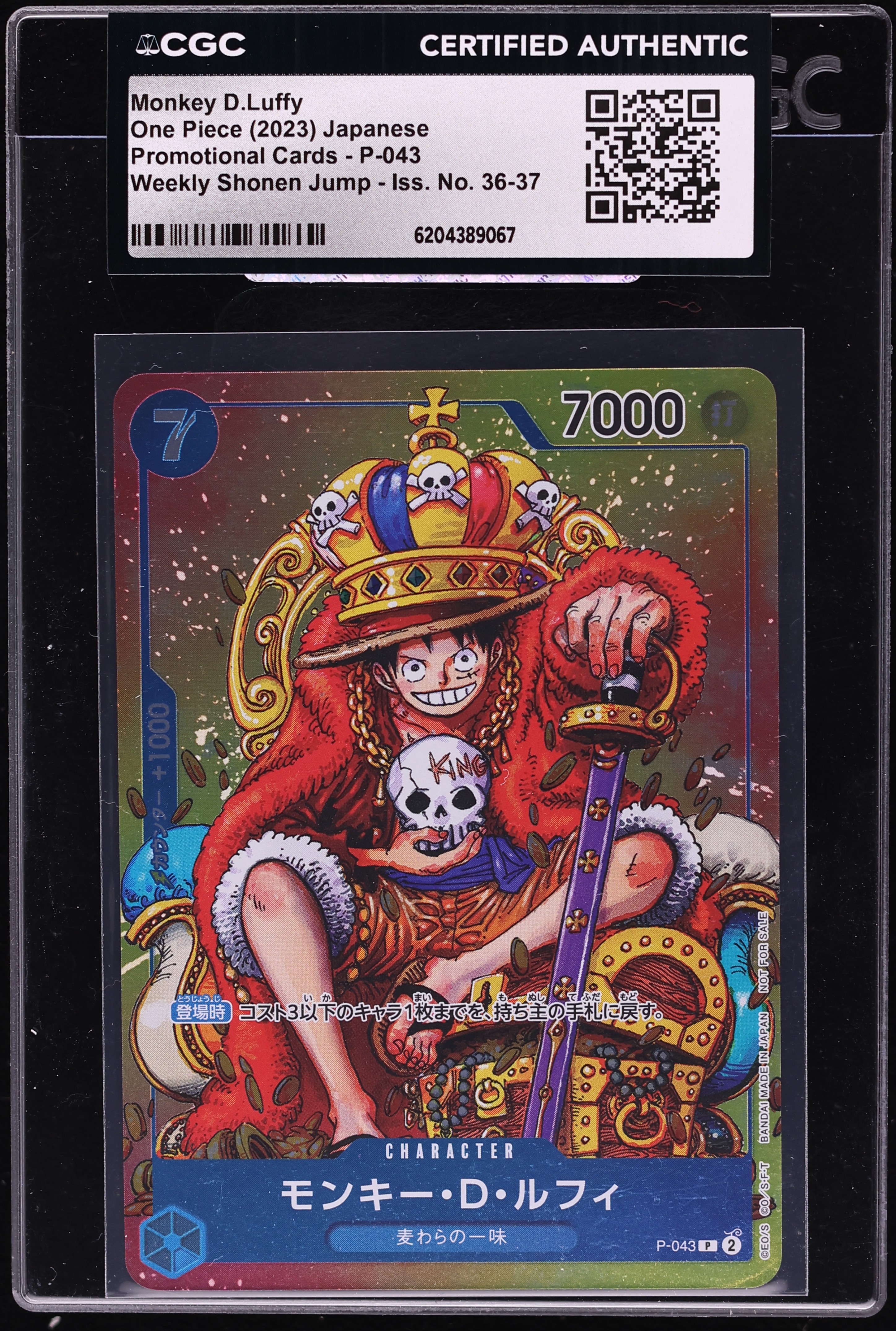 2023 One Piece Japanese Promo Weekly Shonen Jump Monkey D. Luffy #P-043 CGC AUTH
