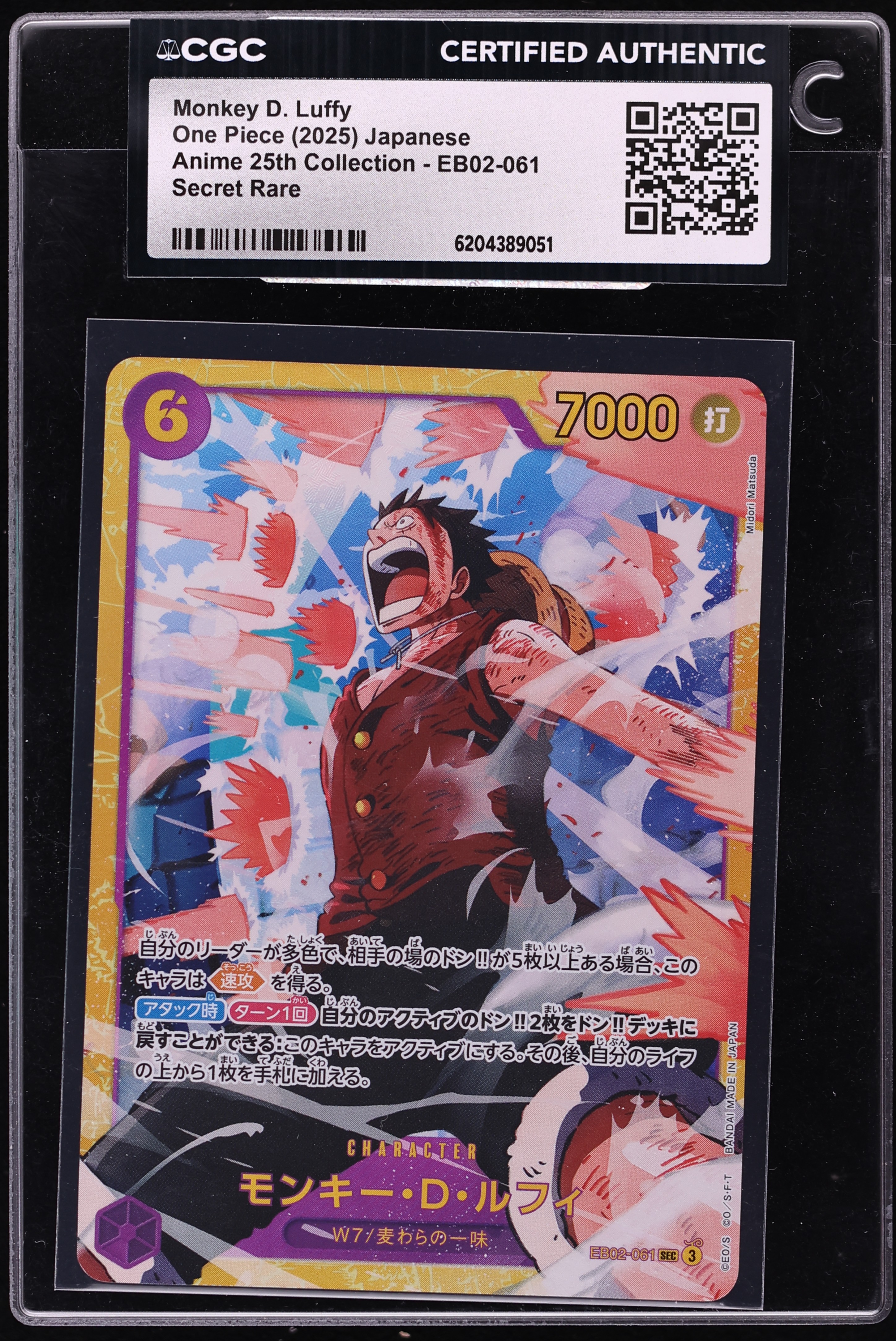 2025 One Piece Japanese Anime 25th Collection SEC Monkey D. Luffy #EB02-061 CGC AUTH