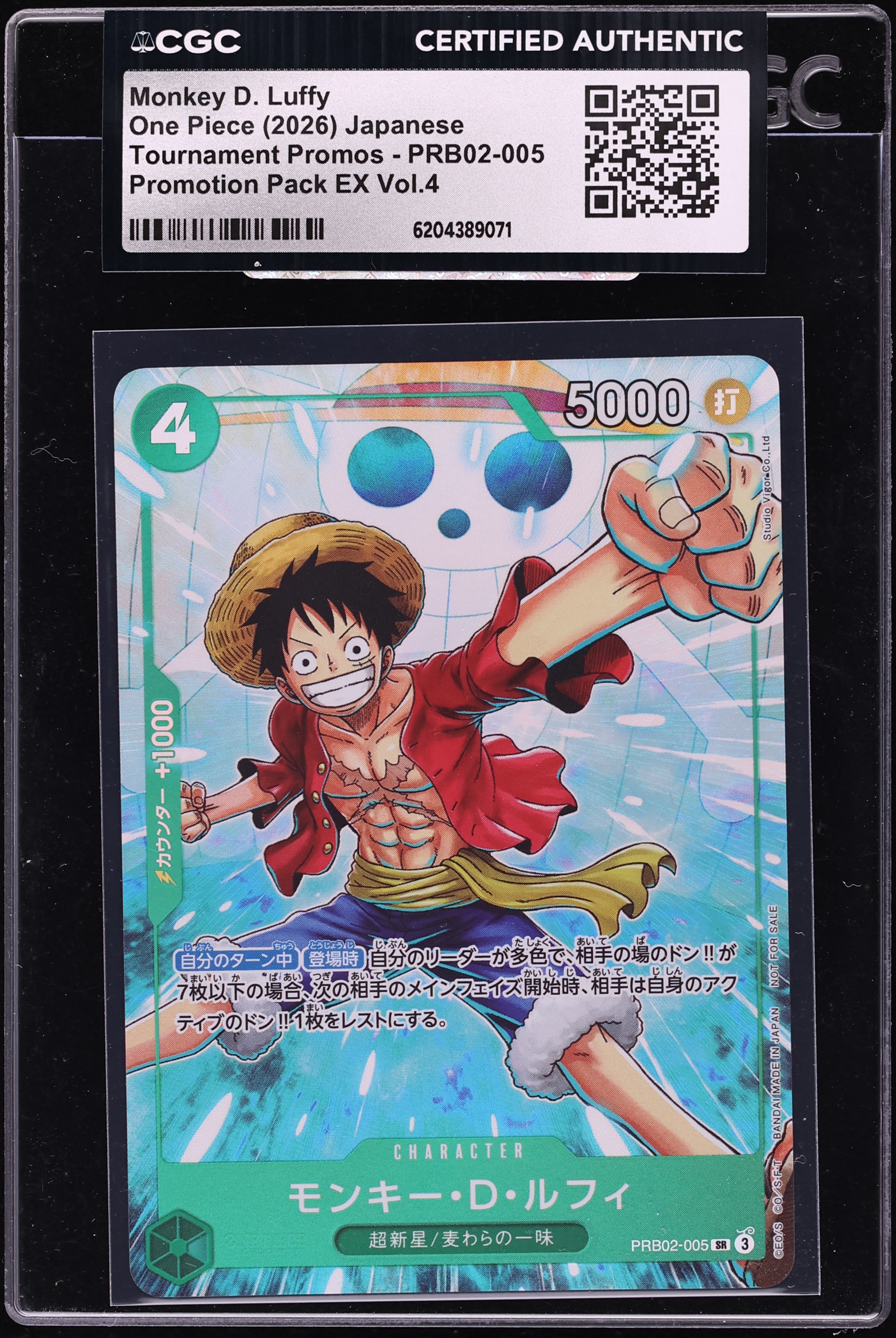 2026 One Piece Japanese Promo Pack EX Vol.4 SR Monkey D. Luffy #PRB02-005 CGC AUTH