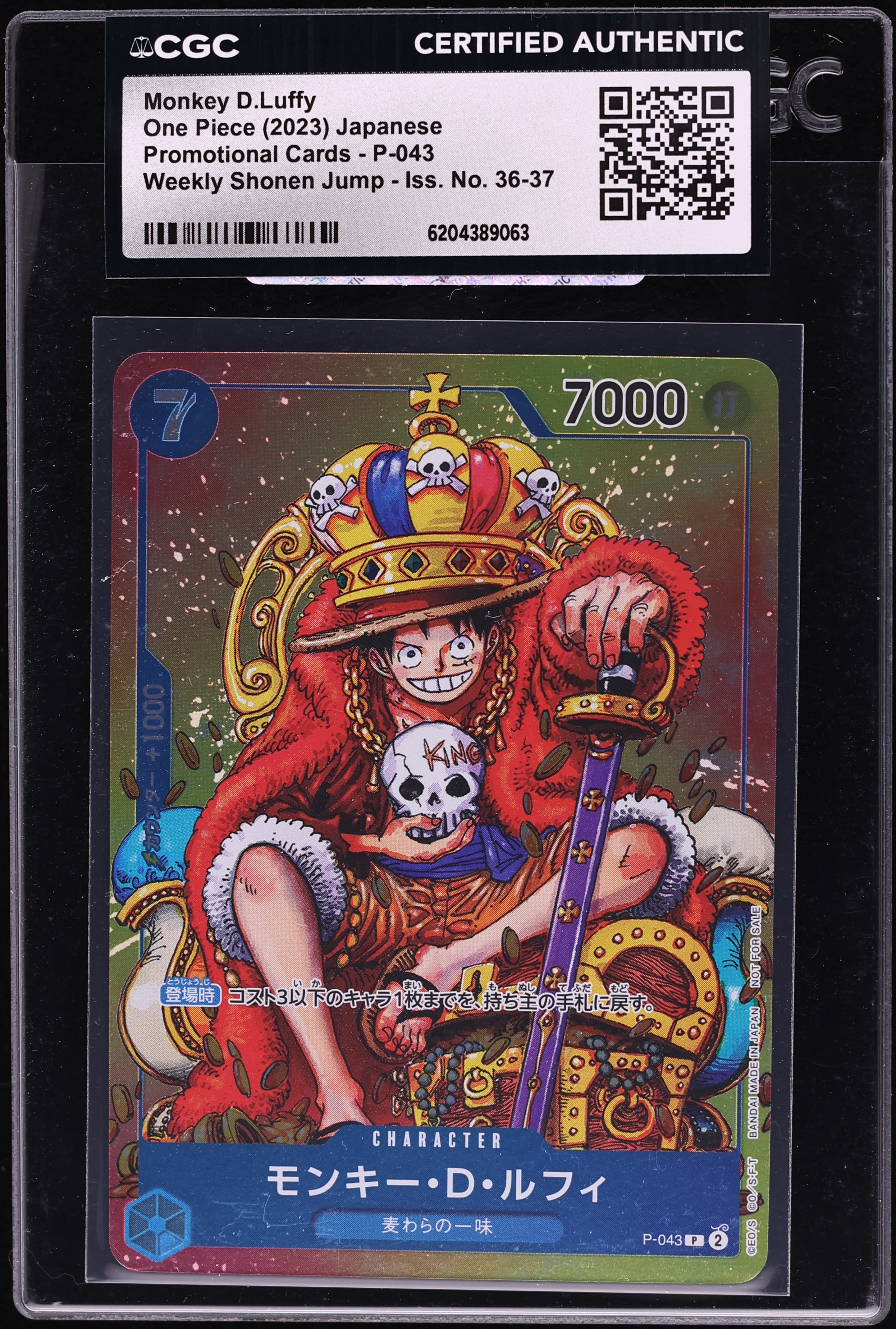 2023 One Piece Japanese Promo Weekly Shonen Jump Monkey D. Luffy #P-043 CGC AUTH
