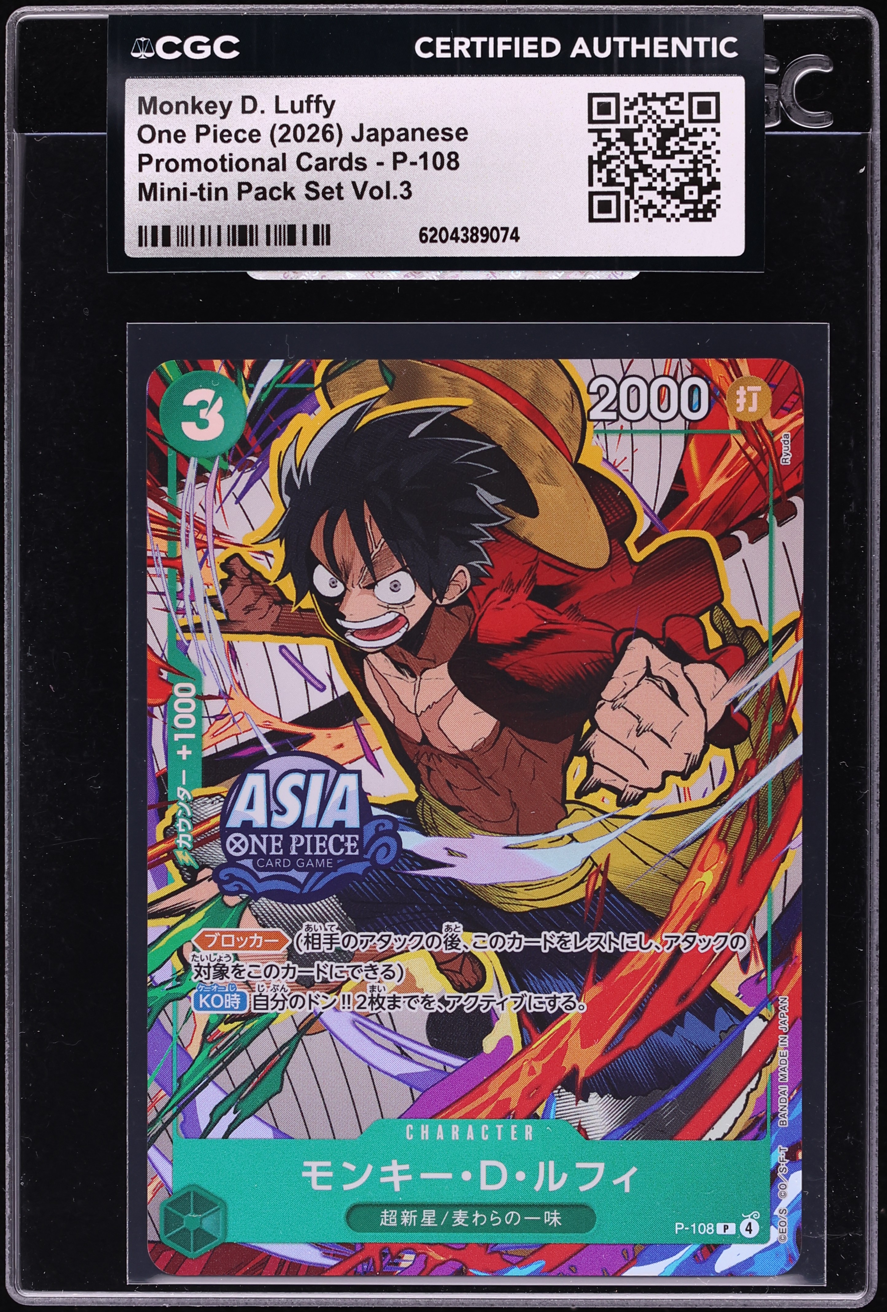 2026 One Piece Japanese Promo Mini-tin Pack Set Vol.3 Monkey D. Luffy #P-108 CGC AUTH