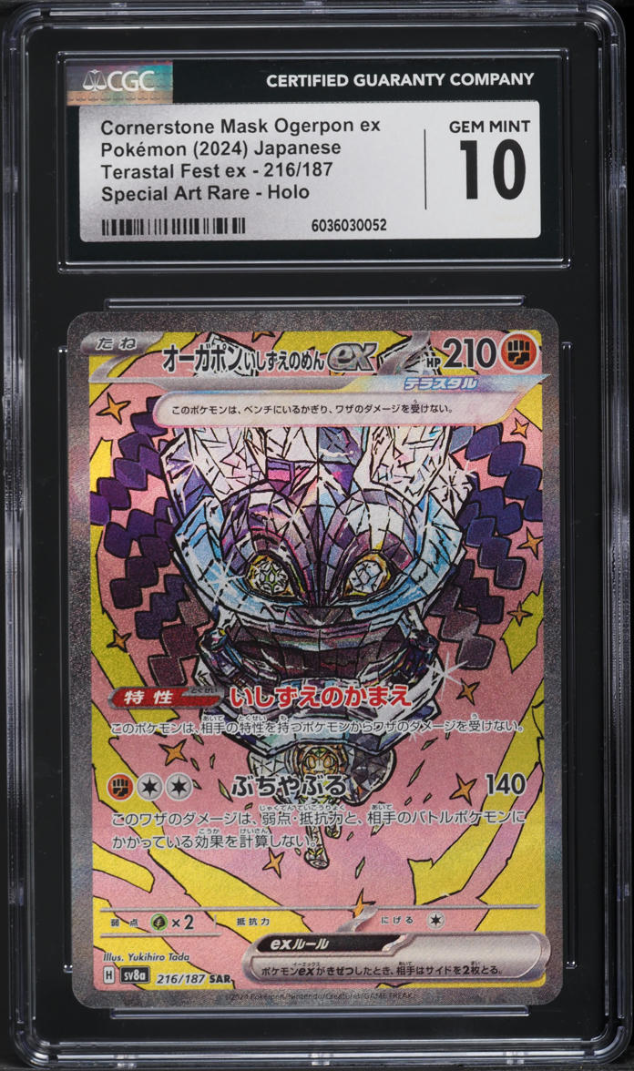 2024 Pokemon Japanese SV Terastal Fest ex SAR Cornerstone Mask Ogerpon ex CGC 10