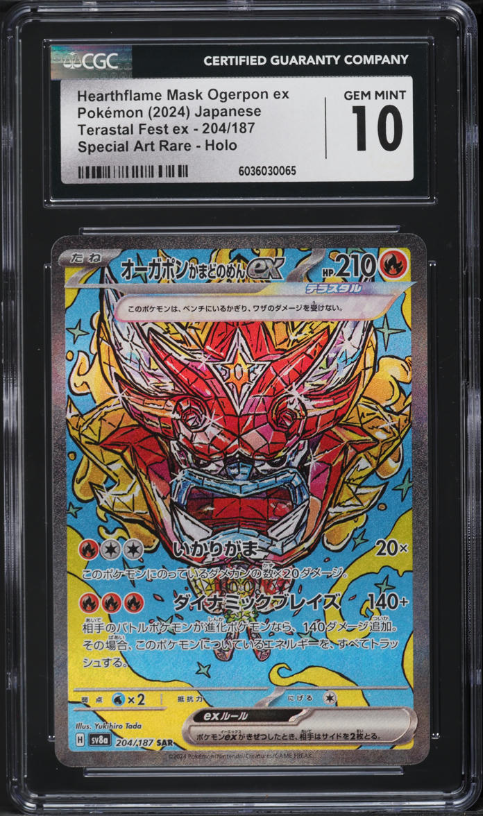 2024 Pokemon Japanese SV Terastal Fest ex SAR Hearthflame Mask Ogerpon ex CGC 10