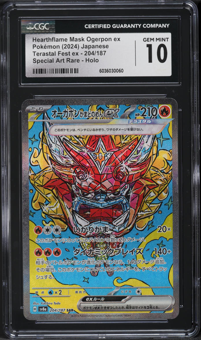 2024 Pokemon Japanese SV Terastal Fest ex SAR Hearthflame Mask Ogerpon ex CGC 10