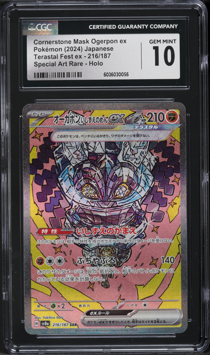 2024 Pokemon Japanese SV Terastal Fest ex SAR Cornerstone Mask Ogerpon ex CGC 10