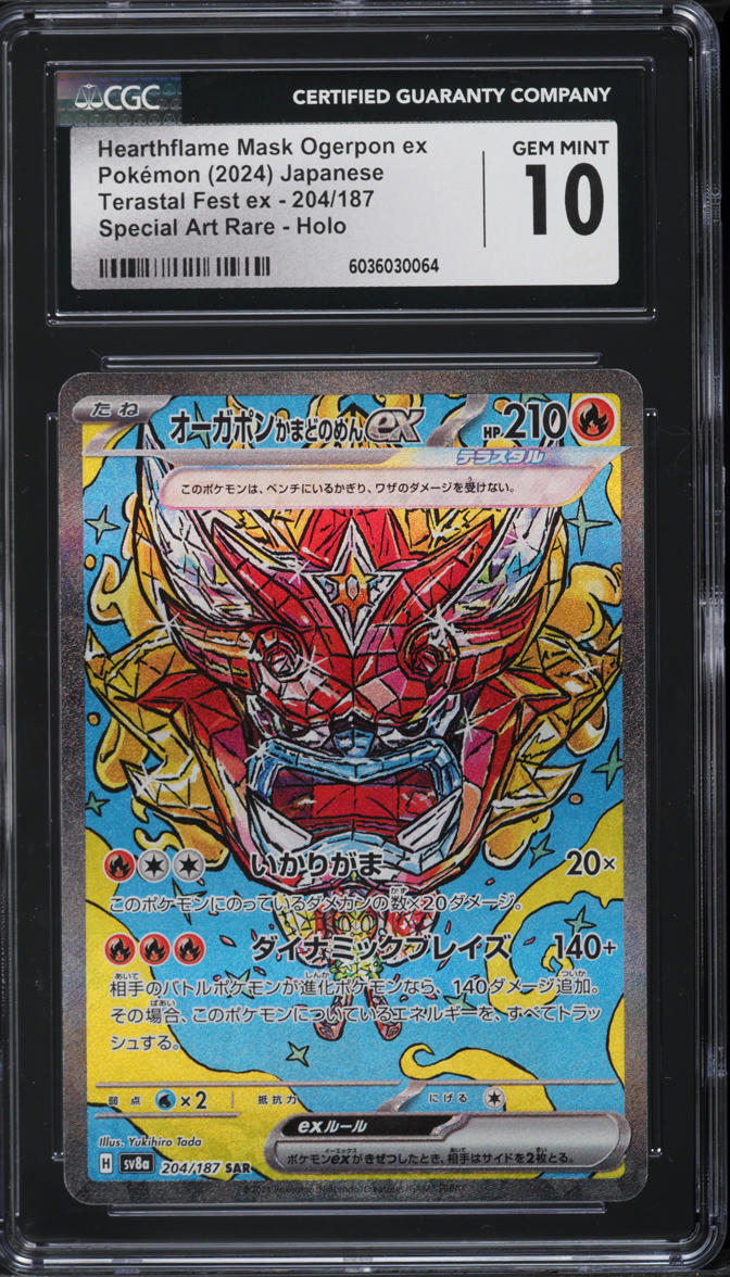 2024 Pokemon Japanese SV Terastal Fest ex SAR Hearthflame Mask Ogerpon ex CGC 10
