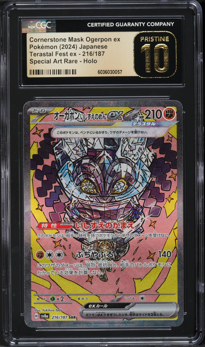 2024 Pokemon Japanese SV Terastal Fest ex SAR Cornerstone Mask Ogerpon ex CGC 10