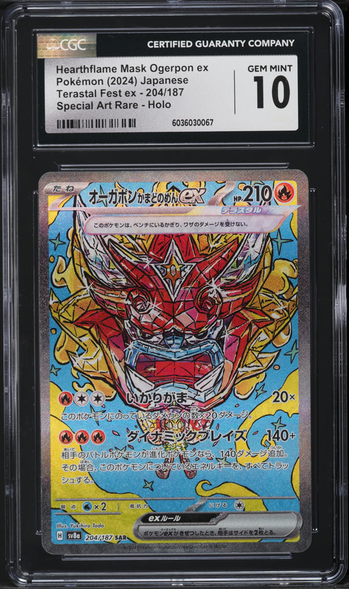 2024 Pokemon Japanese SV Terastal Fest ex SAR Hearthflame Mask Ogerpon ex CGC 10