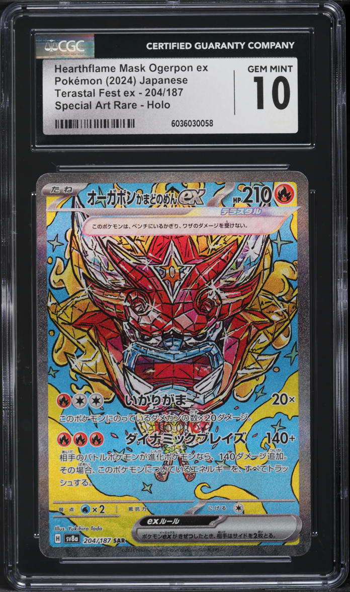 2024 Pokemon Japanese SV Terastal Fest EX SAR Hearthflame Mask Ogerpon ex CGC 10
