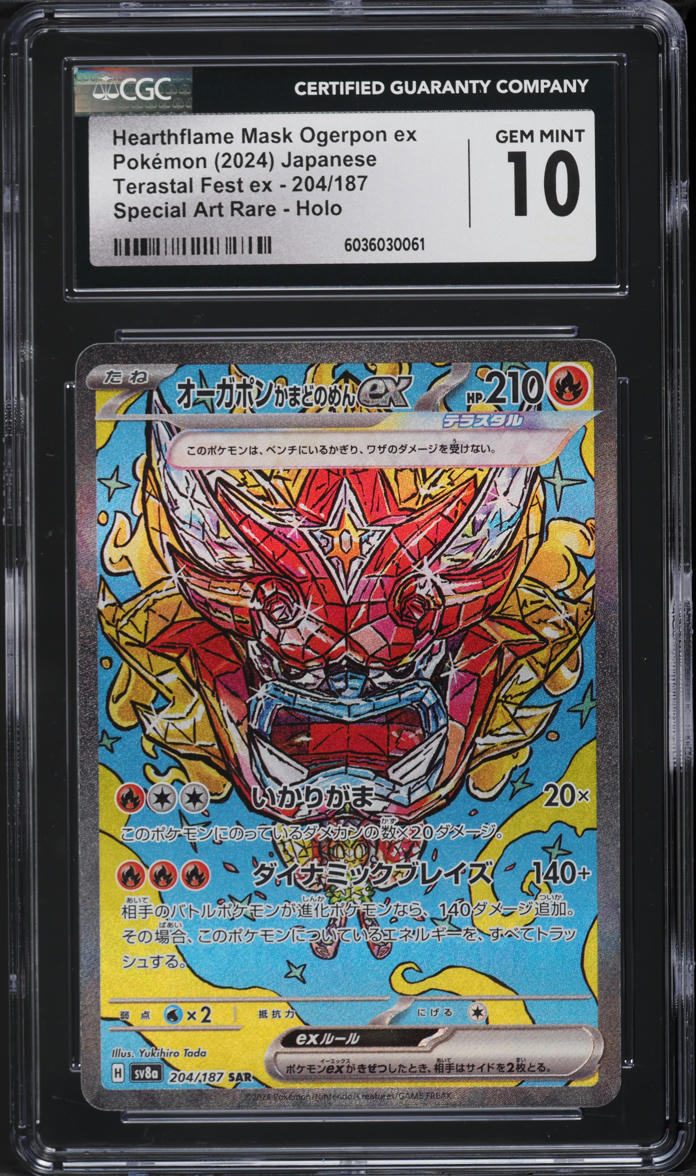 2024 Pokemon Japanese SV Terastal Fest ex SAR Hearthflame Mask Ogerpon ex CGC 10