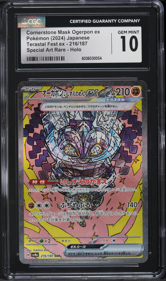 2024 Pokemon Japanese SV Terastal Fest ex SAR Cornerstone Mask Ogerpon ex CGC 10