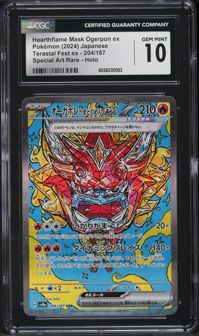 2024 Pokemon Japanese SV Terastal Fest ex SAR Hearthflame Mask Ogerpon ex CGC 10