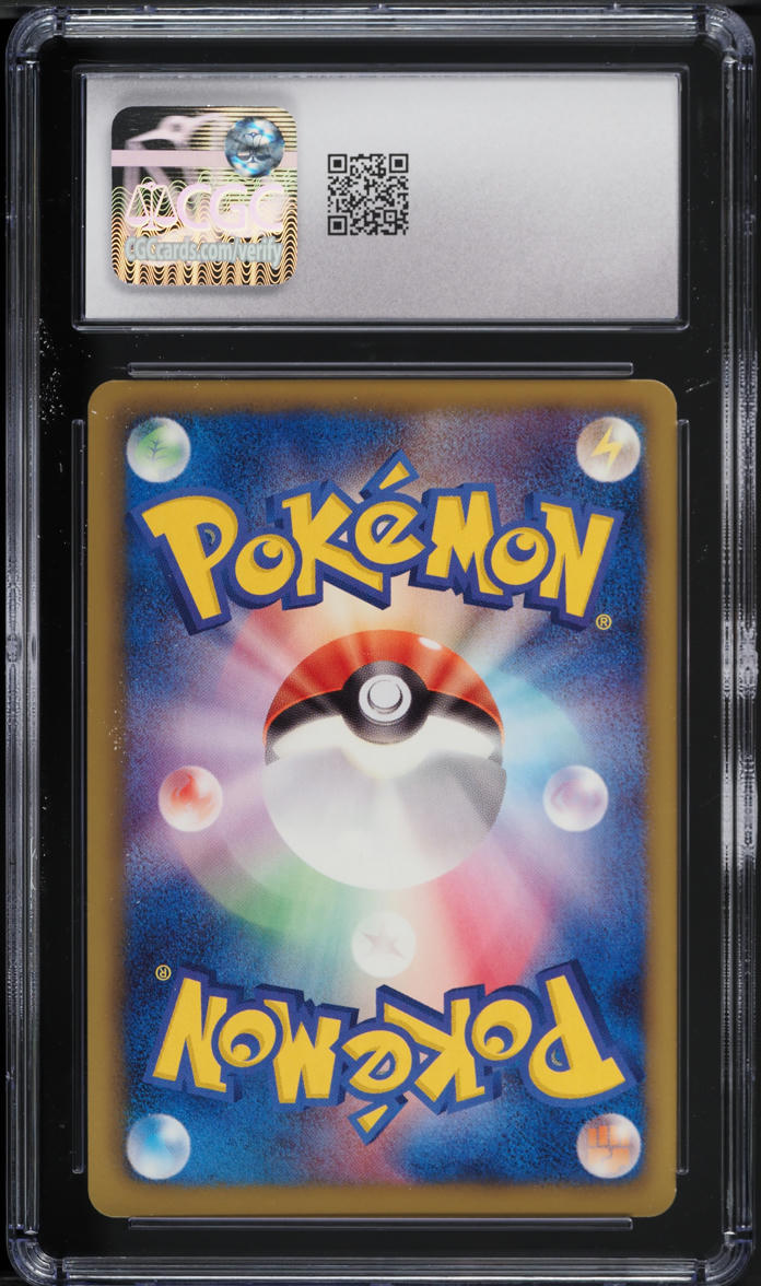 2012 Pokemon Japanese BW Dragon Blast 1st Edition Trubbish #27 CGC 10 GEM MINT