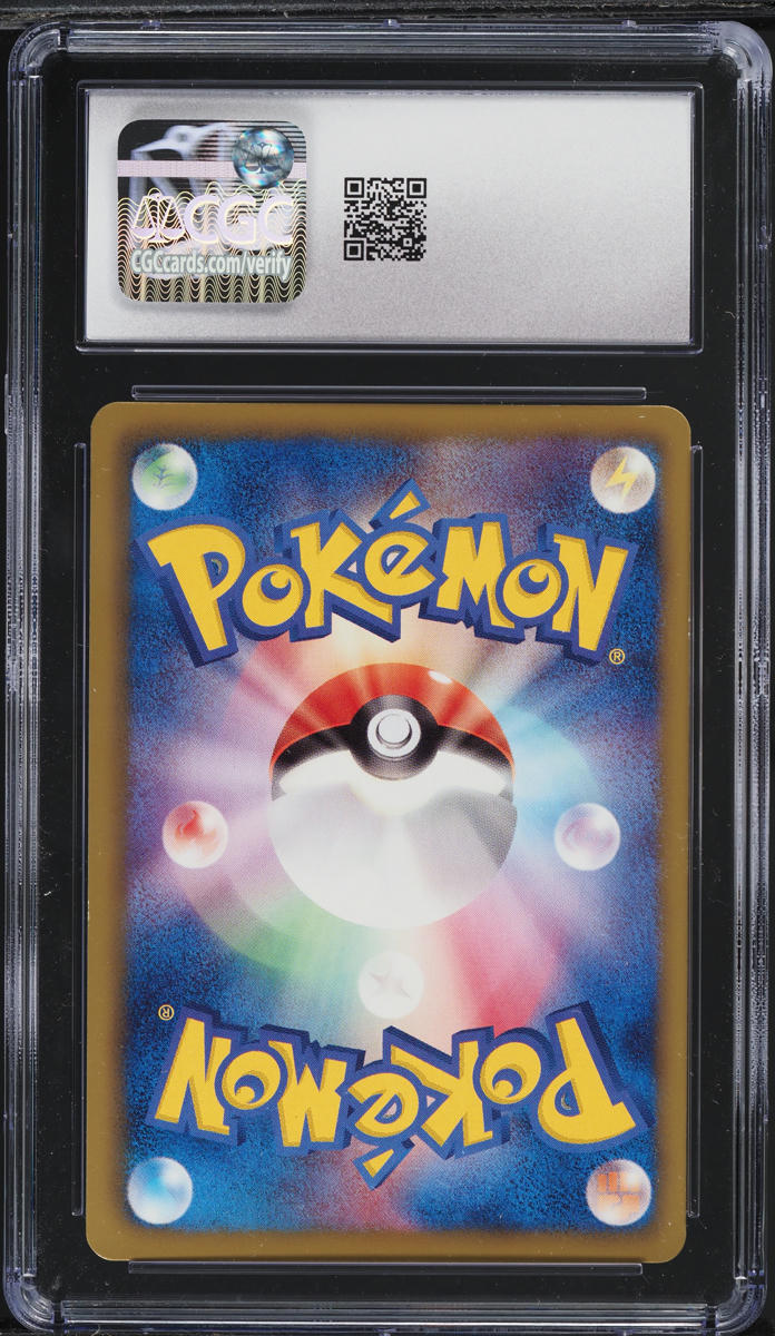 2012 Pokemon Japanese BW Dragon Blast 1st Edition Trubbish #27 CGC 10 GEM MINT