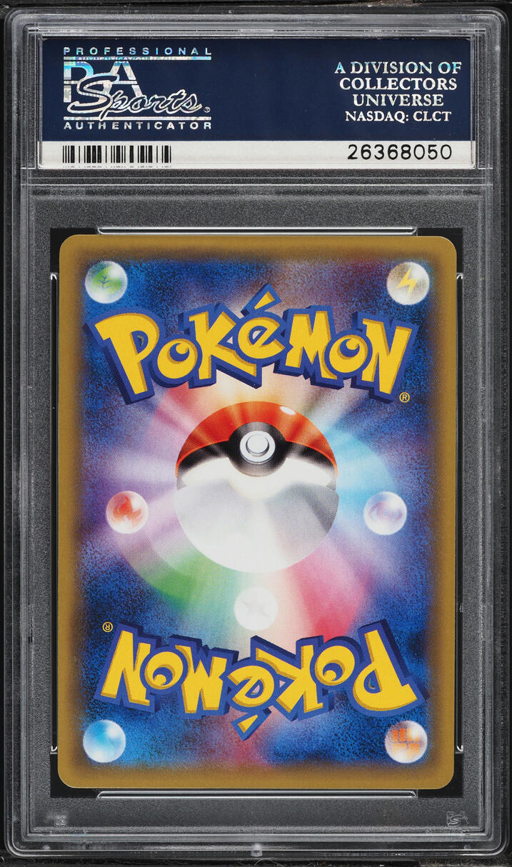2016 Pokemon Japanese XY Expansion Pack 20th Anniversary 1st Edition Holo Gyarados #32 PSA 10