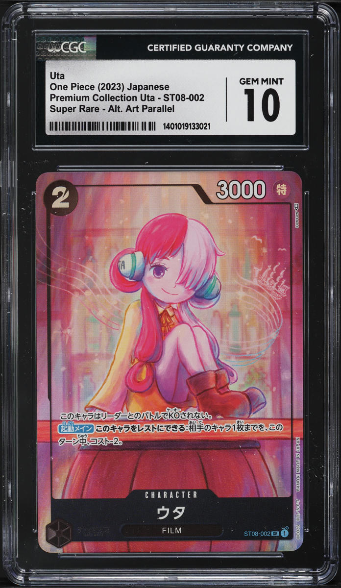 2025 ONE PIECE ペローナ #077 GEM MT 2025 ONE PIECE ペローナ #077 GEM MT - メルカリ