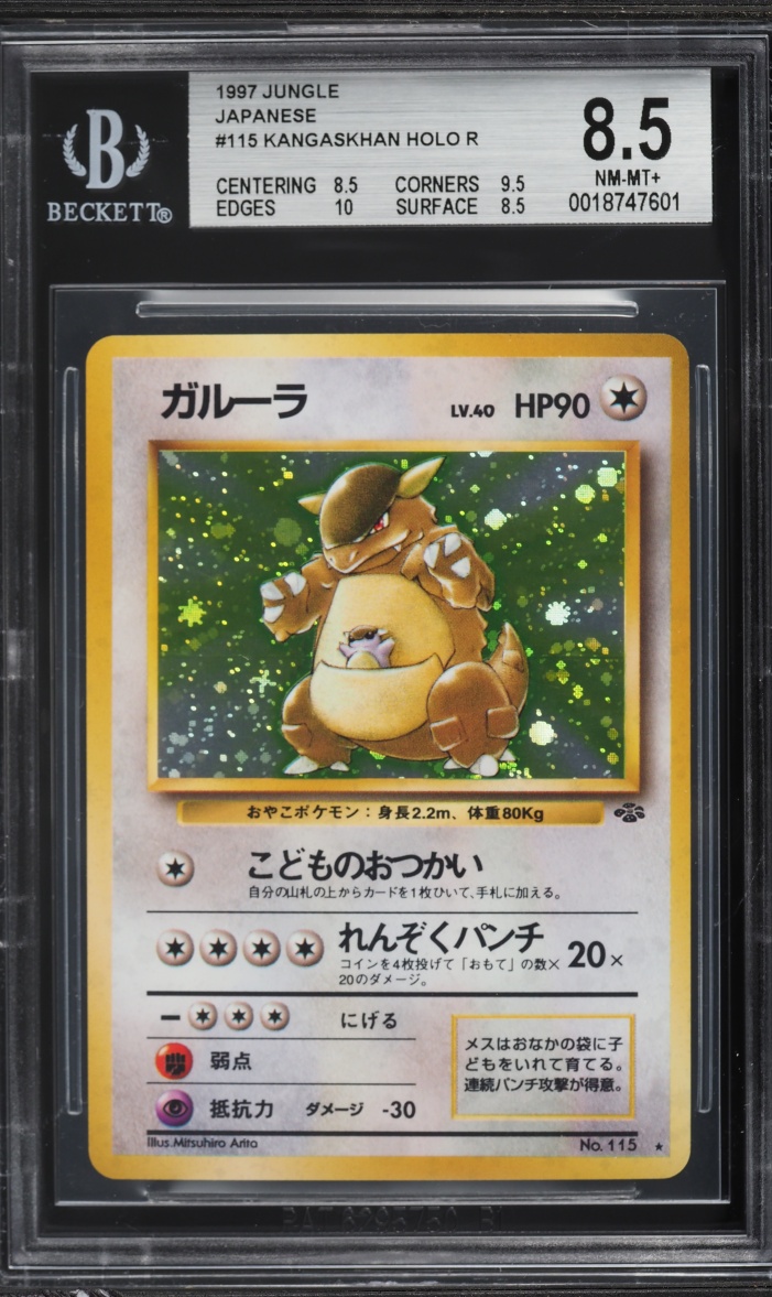 1997 Pokemon Japanese Jungle Holo Kangaskhan #115 BGS 8.5 NM-MT+