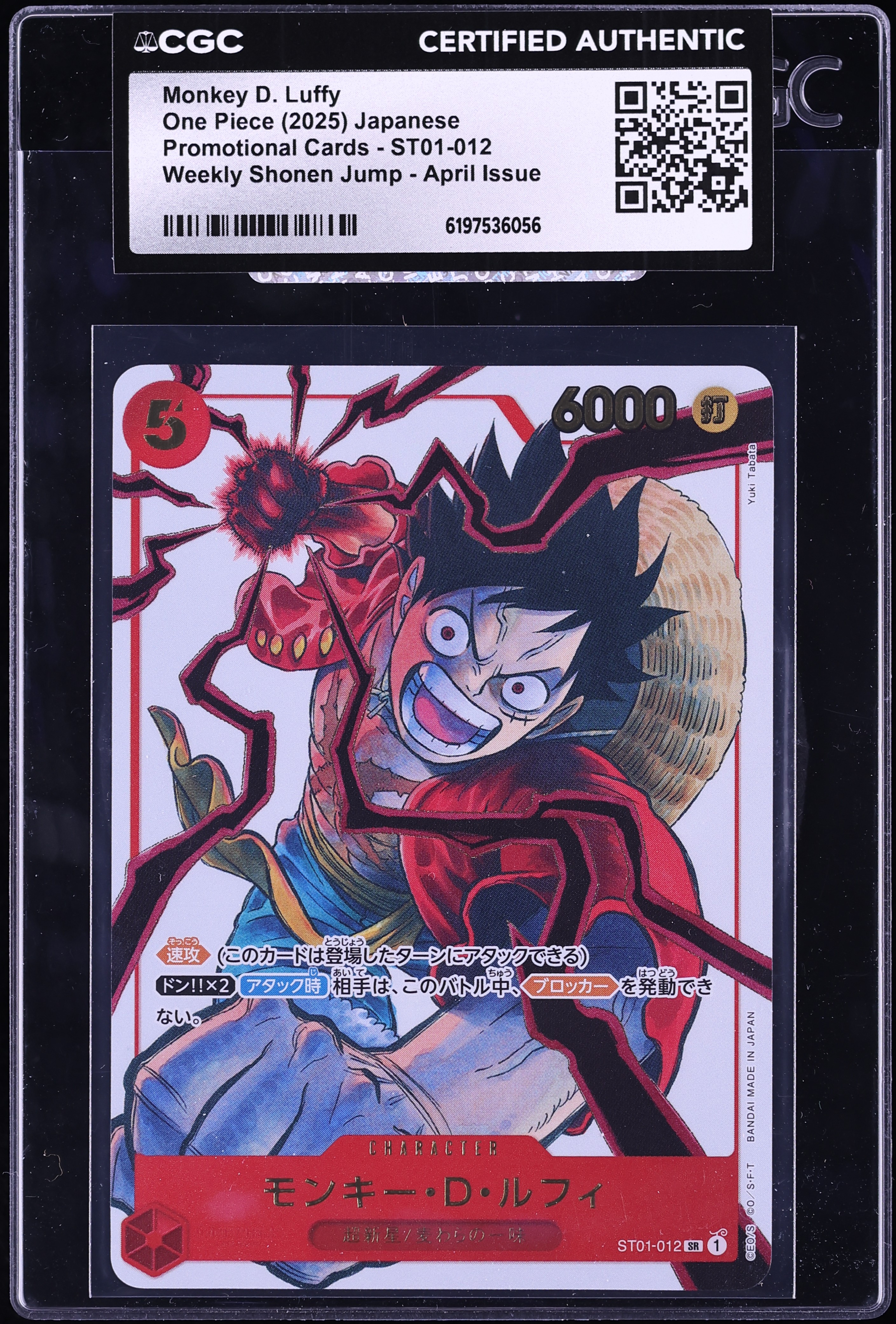 2025 One Piece Japanese Promo Weekly Shonen Jump SR Alt Art Monkey D. Luffy #ST01-012 CGC AUTH
