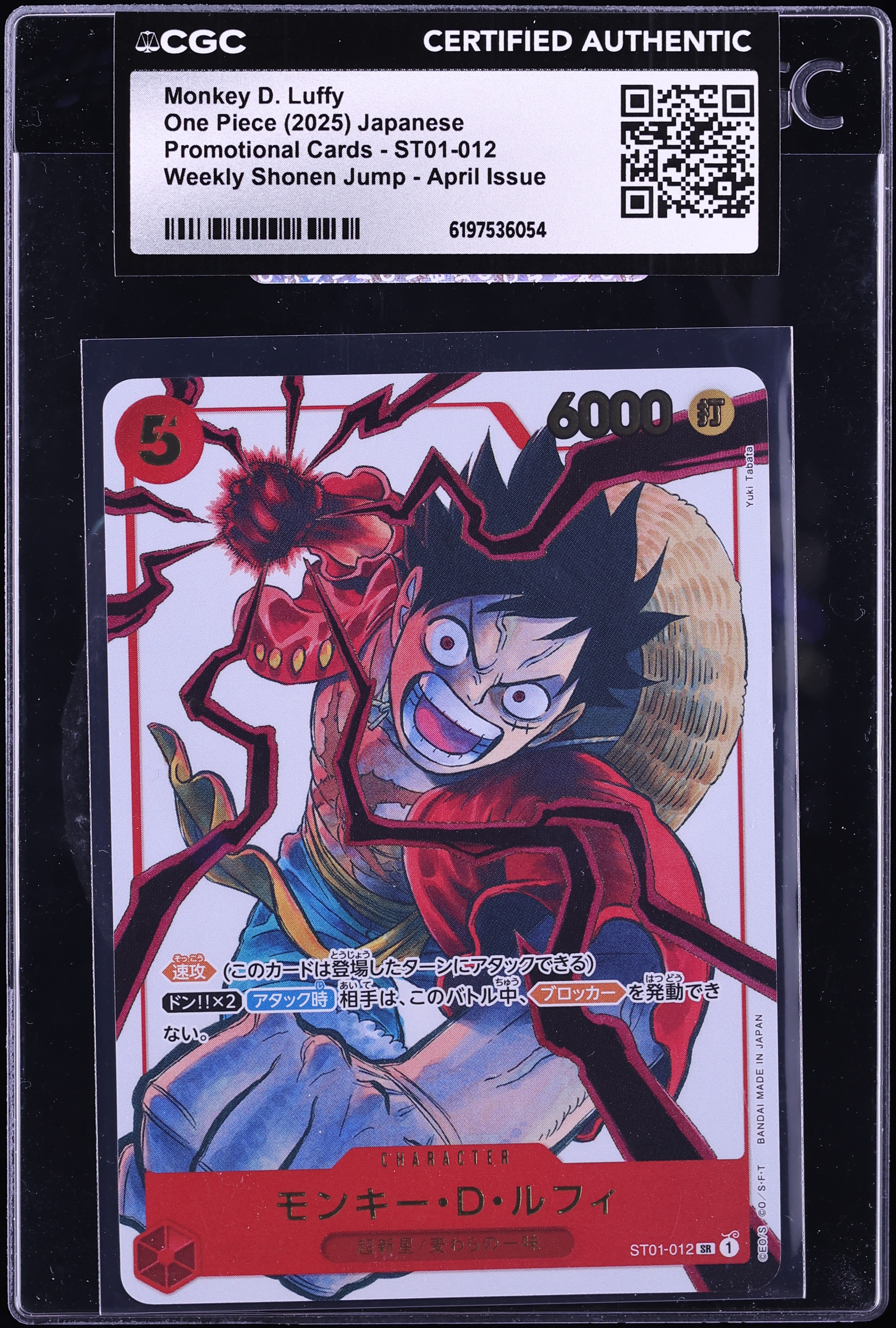 2025 One Piece Japanese Promo Weekly Shonen Jump SR Alt Art Monkey D. Luffy #ST01-012 CGC AUTH