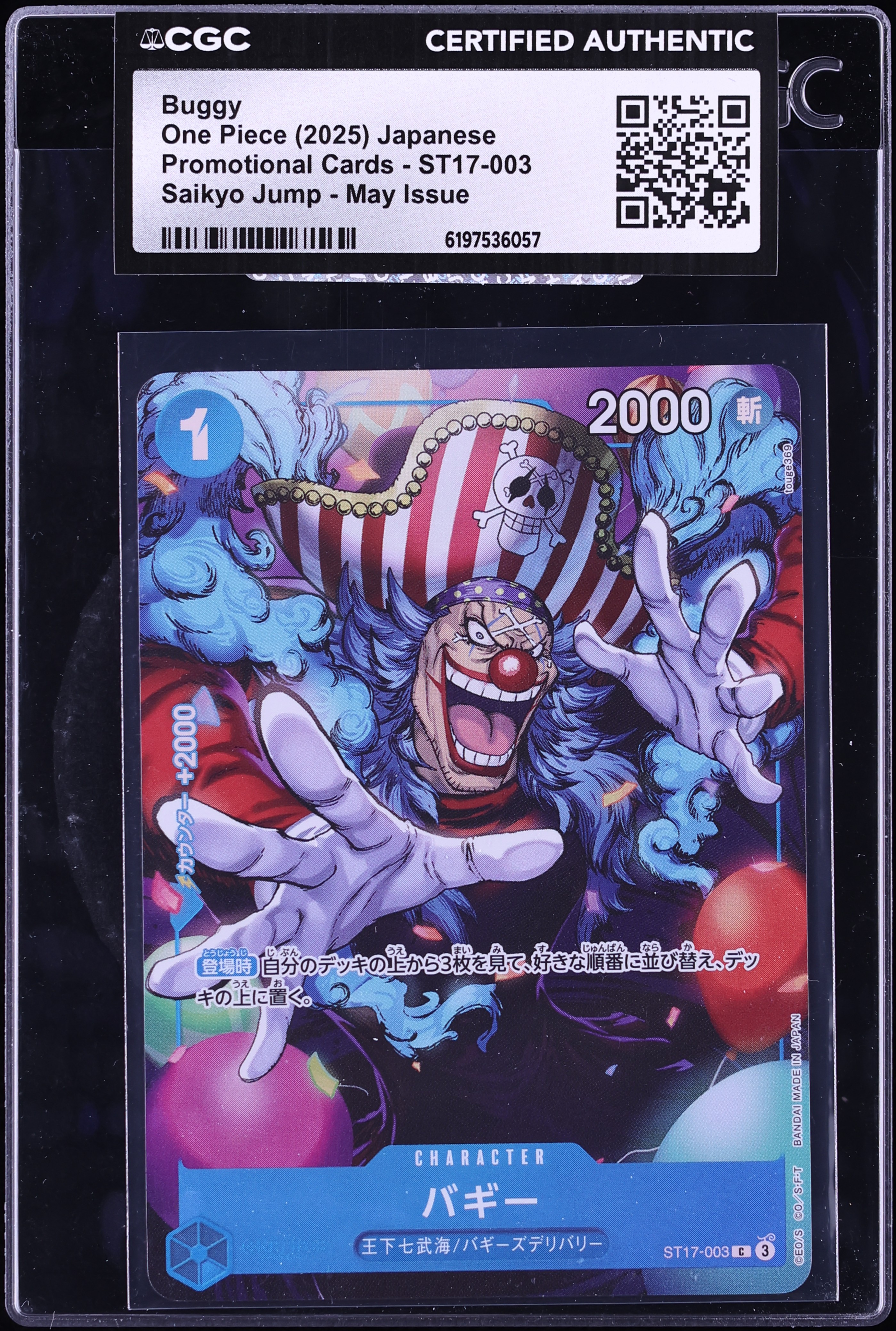 2025 One Piece Japanese Promo Saikyo Jump May Issue Alt Art Buggy #ST17-003 CGC AUTH