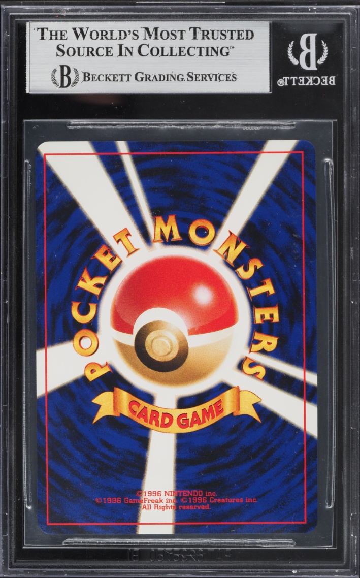 2000 Pokemon Japanese Neo 2 Holo Umbreon #197 BGS 9 MINT
